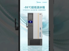 MD-86L568 منفی 86 درجه درجه حرارت بسیار پایین فشرده عمودی Ult آزمایشگاهی واکسن یخچال های پزشکی